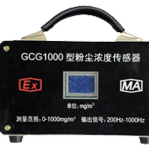 粉尘浓度传感器